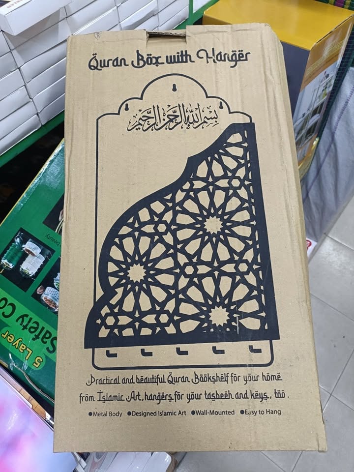 Wall Hanging Quran Stand